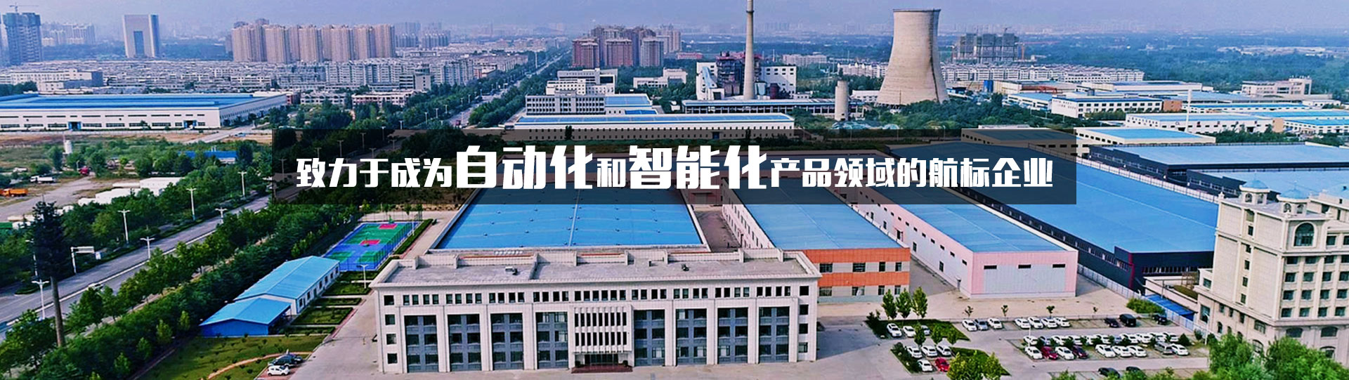 移動(dòng)式變電站