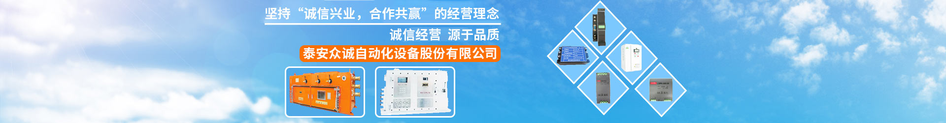 移動(dòng)變電站