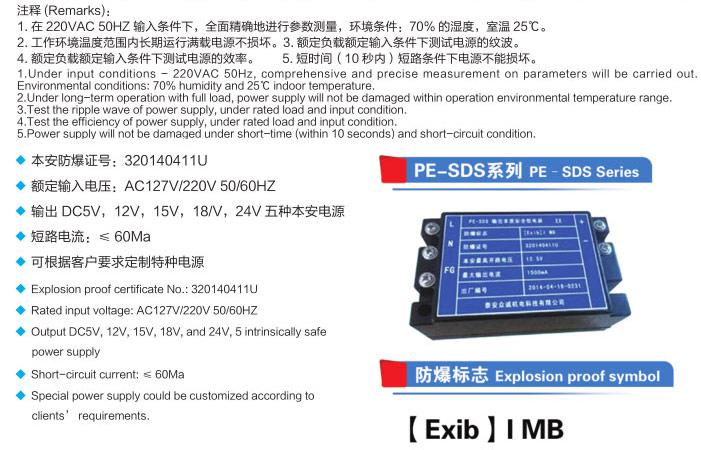 單輸出50-75w導(dǎo)軌電源模塊