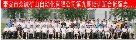 移動(dòng)式變電站 移動(dòng)式變電站