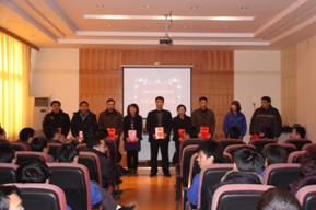 公司召開年度總結表彰大會 公司召開年度總結表彰大會