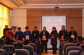 公司召開年度總結表彰大會 公司召開年度總結表彰大會