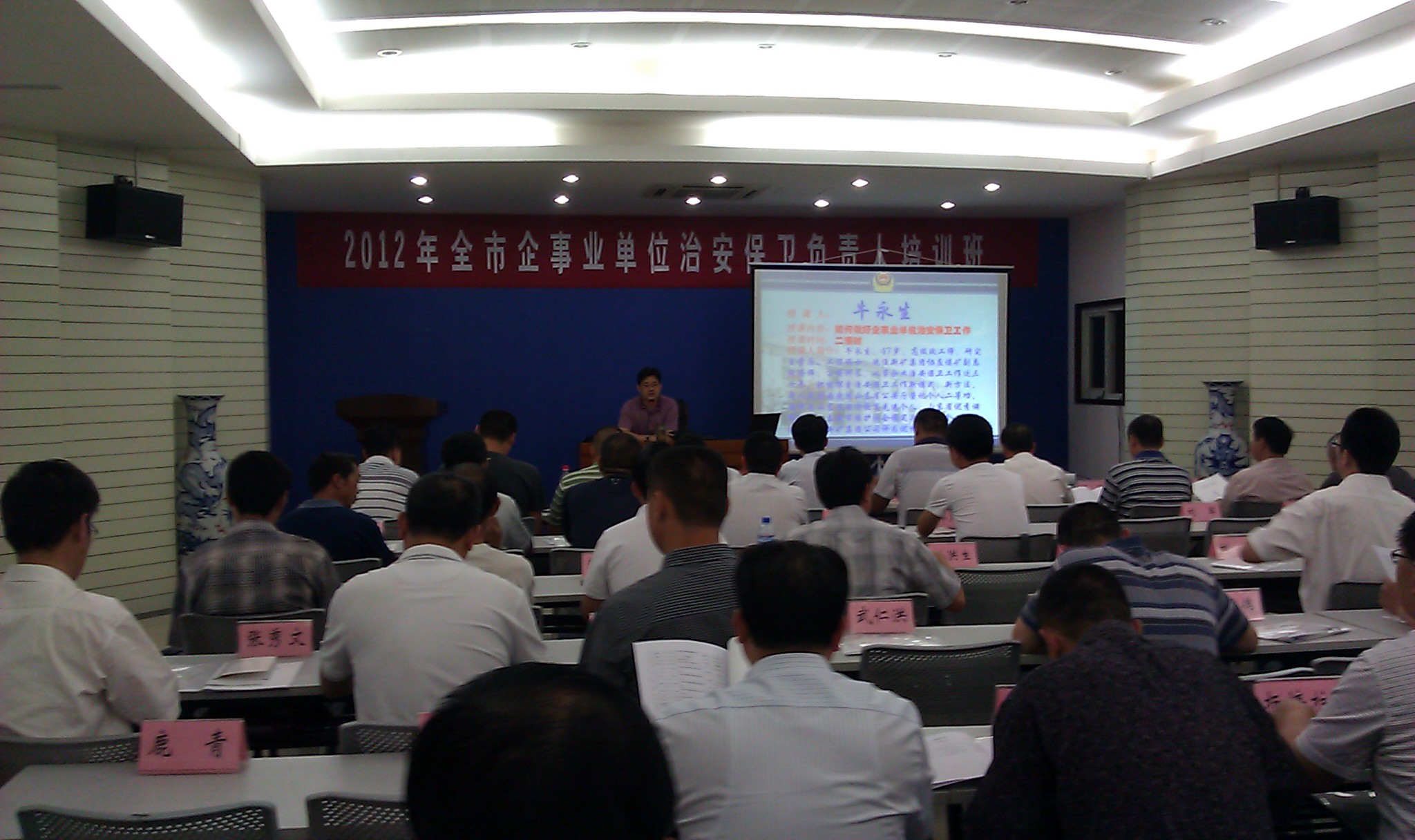 移動變電站 移動變電站