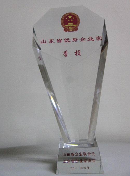 公司董事長季楨榮獲省優(yōu)秀企業(yè)家 公司董事長季楨榮獲省優(yōu)秀企業(yè)家