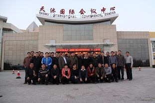 公司隆重召開(kāi)2013銷售年會(huì)