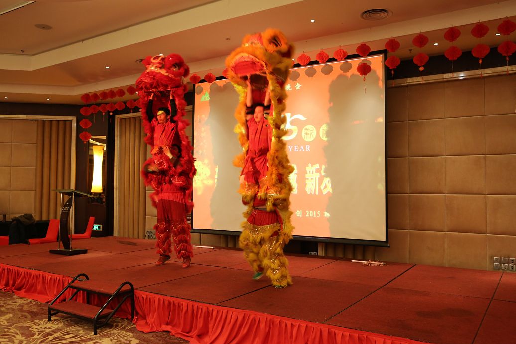 公司隆重召開2014年度總結(jié)暨表彰大會 公司隆重召開2014年度總結(jié)暨表彰大會