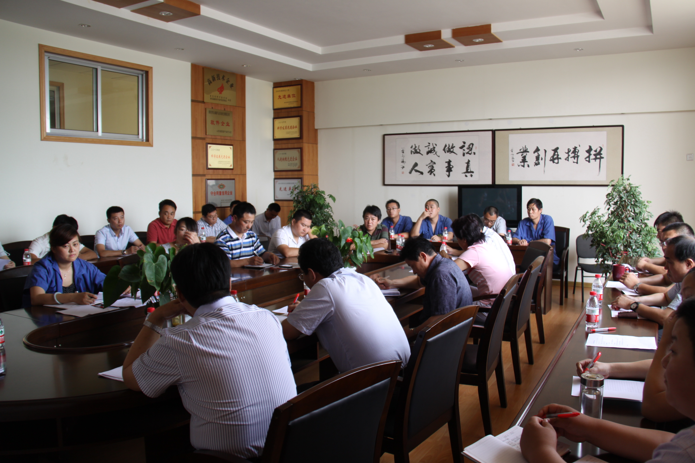 銷售部召開半年工作會議 銷售部召開半年工作會議