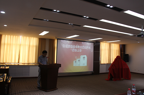 熱烈慶祝公司變頻器上市成功 熱烈慶祝公司變頻器上市成功